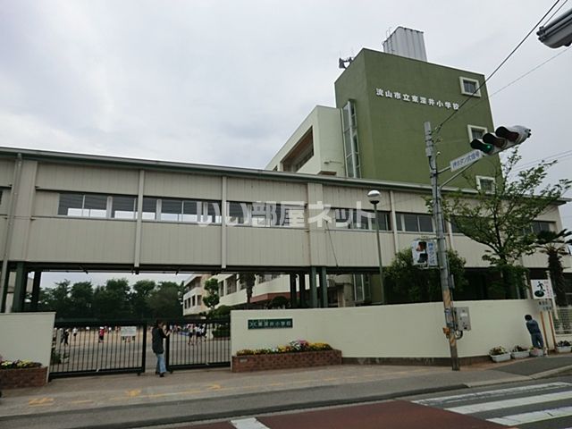 近くの小学校まで825m（徒歩11分）