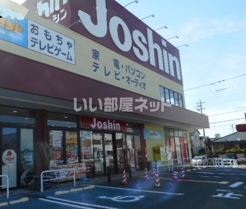 近くの施設まで1,285m（徒歩17分）