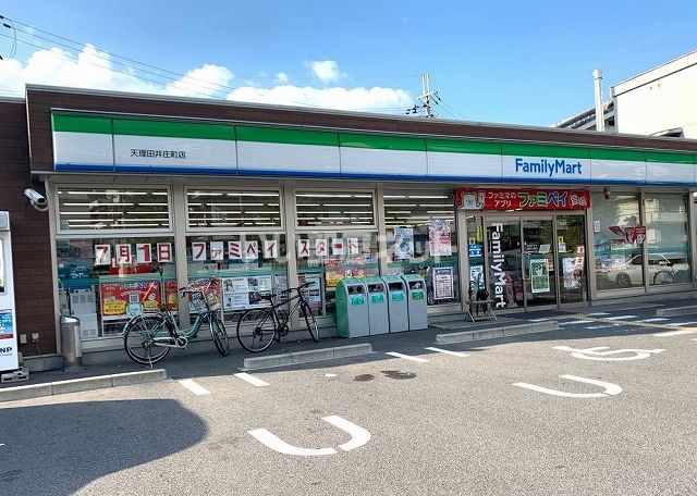 近くのコンビニまで293m（徒歩4分）