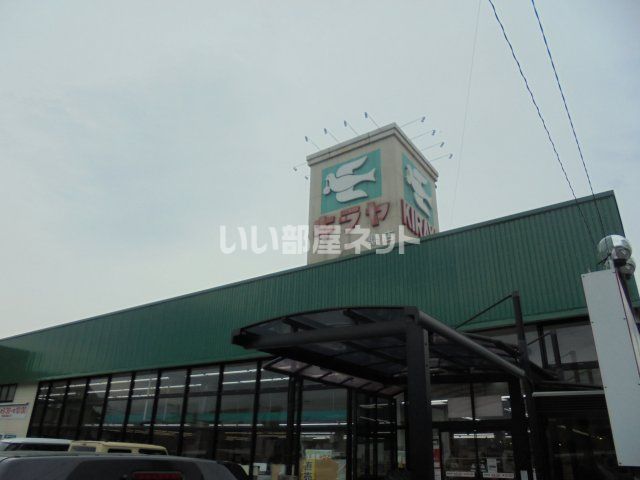 近くのキラヤまで1,151m(徒歩15分)