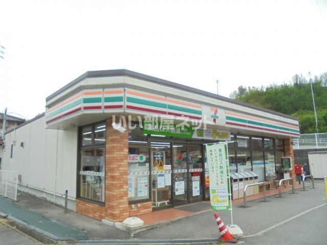 近くのセブンイレブン 飯田鼎下山店まで4,523m（徒歩57分）
