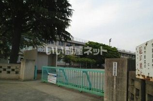 近くの小学校まで544m（徒歩7分）