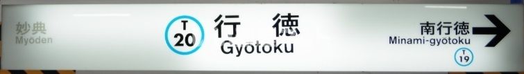 近くの施設まで1,350m（徒歩17分）