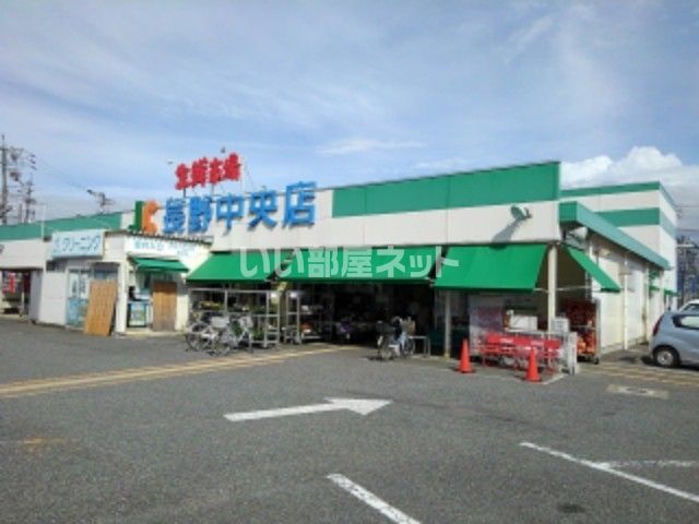 近くのスーパーまで845m（徒歩11分）