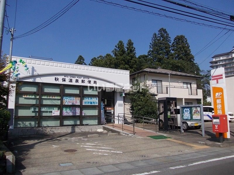 近くの郵便局まで767m（徒歩10分）