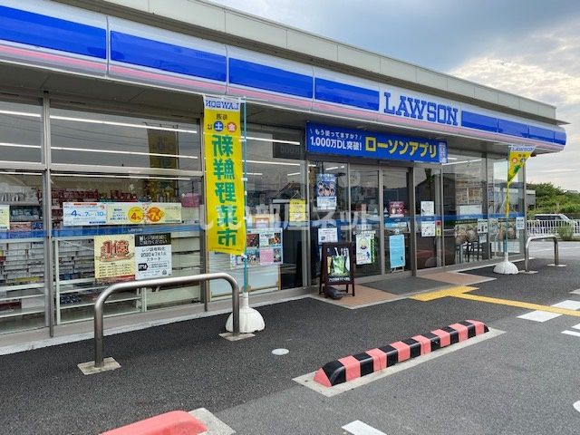 近くのローソン 安堵町東安堵店まで1,281m（徒歩17分）