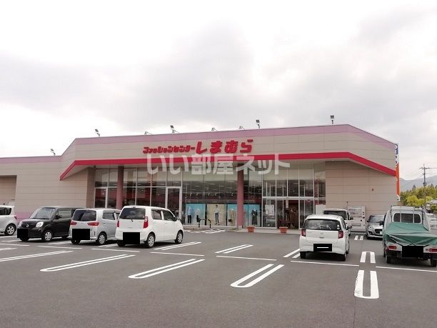 近くの施設まで318m（徒歩4分）