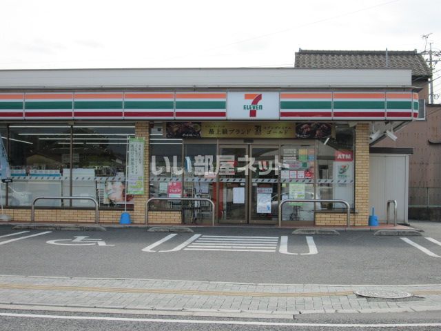 近くのセブンイレブン直方神正町店まで1,814m（徒歩23分）