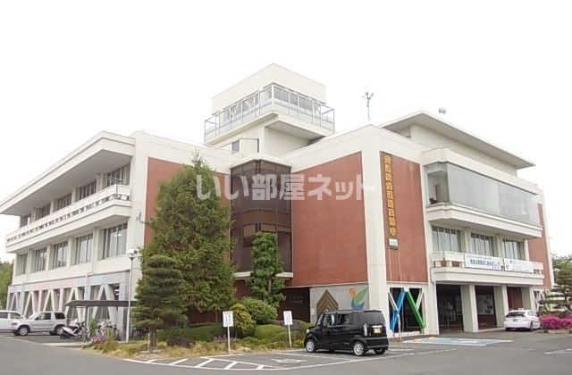近くの役所まで1,099m（徒歩14分）