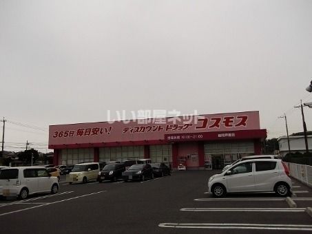 近くの施設まで1,638m（徒歩21分）