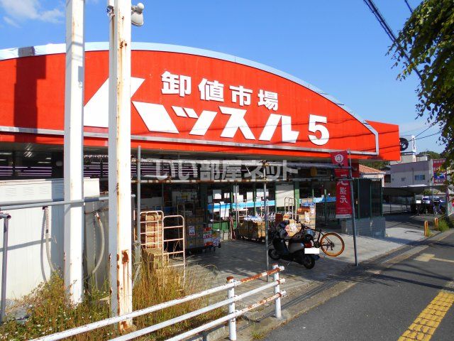 近くのスーパーまで779m（徒歩10分）