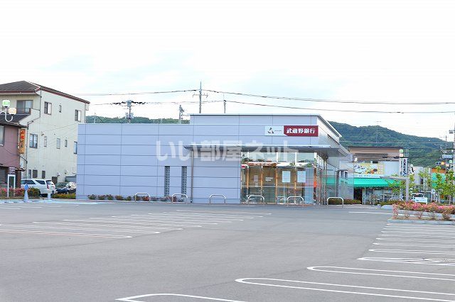 近くの武蔵野銀行寄居支店まで2,247m（徒歩29分）