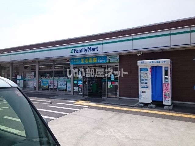 近くのファミリーマート 中登美ヶ丘六丁目店まで539m（徒歩7分）