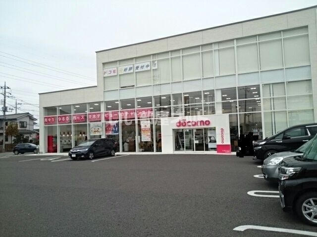 近くのドコモショップ小山南店まで1,892m(徒歩24分)