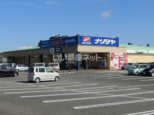 近くのスーパーまで2,204m（徒歩28分）