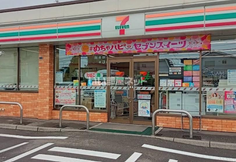 近くのセブンイレブン苫小牧春日町店まで786m（徒歩10分）