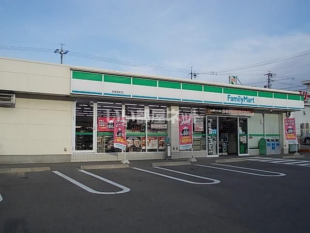 近くのコンビニまで248m（徒歩4分）