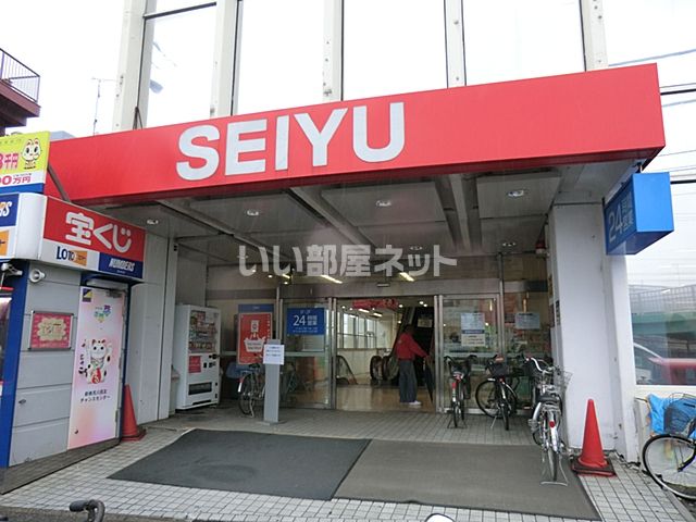 近くの西友新検見川店まで1,118m（徒歩14分）