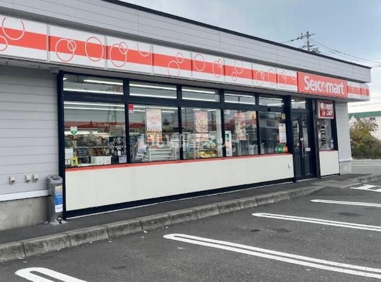 近くのセイコーマート苫小牧元中野店まで289m（徒歩4分）