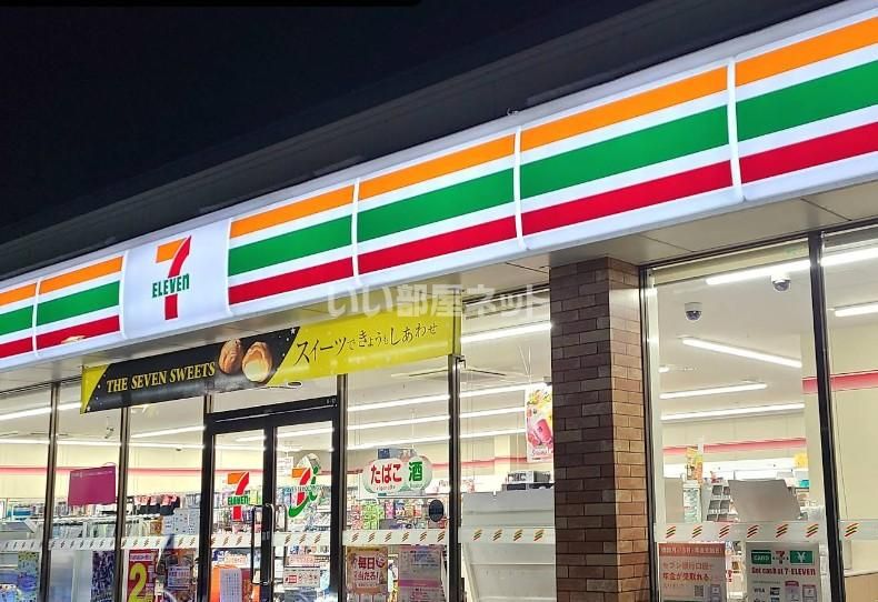 近くのセブンイレブン苫小牧桜木町店まで316m（徒歩4分）