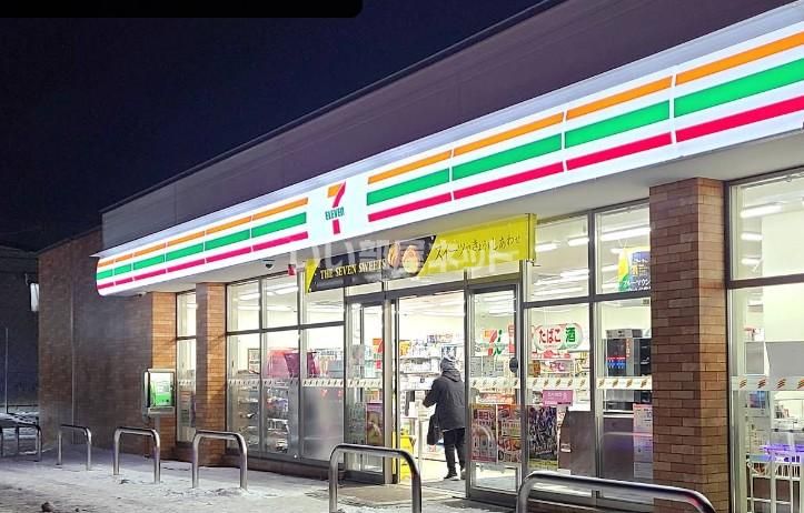 近くのセブンイレブン苫小牧啓北2丁目店まで346m(徒歩5分)