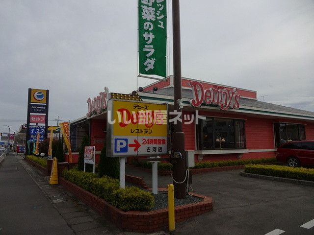 近くの飲食店まで3,515m（徒歩44分）