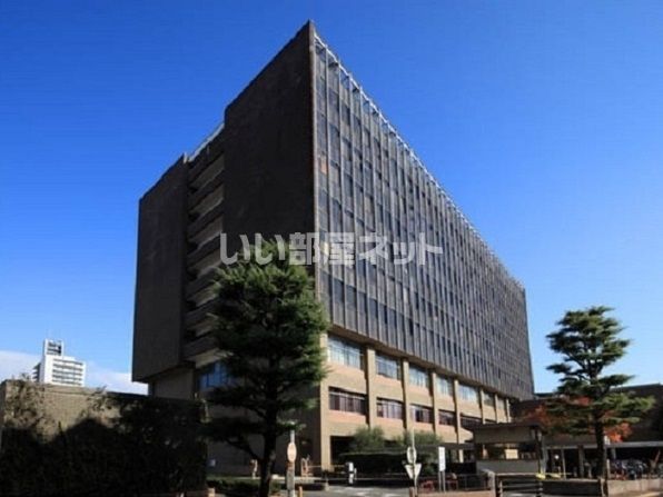近くの役所まで282m（徒歩4分）