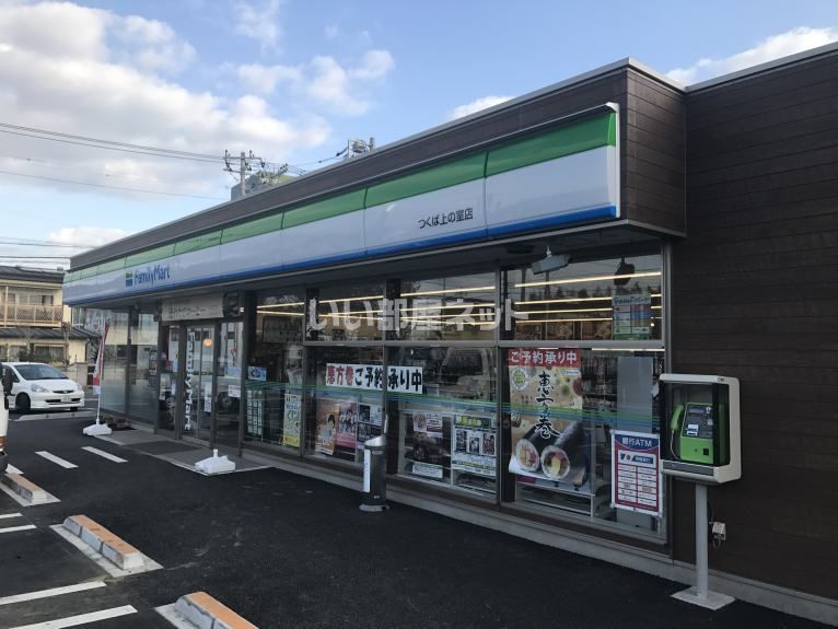 近くのコンビニまで1,505m（徒歩19分）