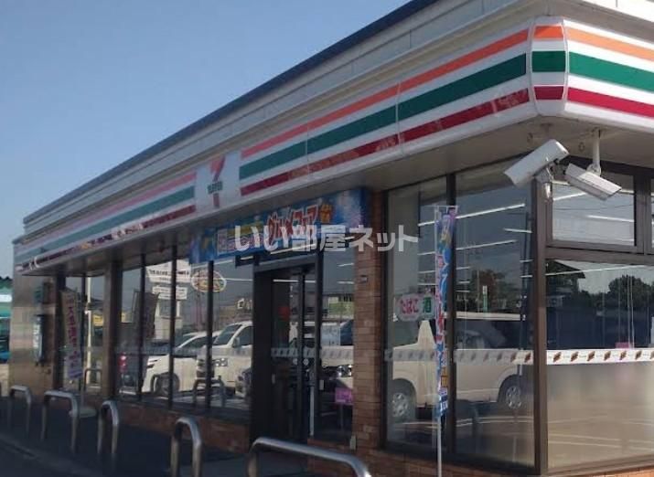 近くのセブンイレブン苫小牧ウトナイ店まで83m(徒歩2分)