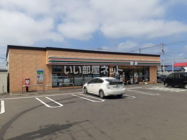 近くのセブンイレブン苫小牧新開町店まで376m(徒歩5分)