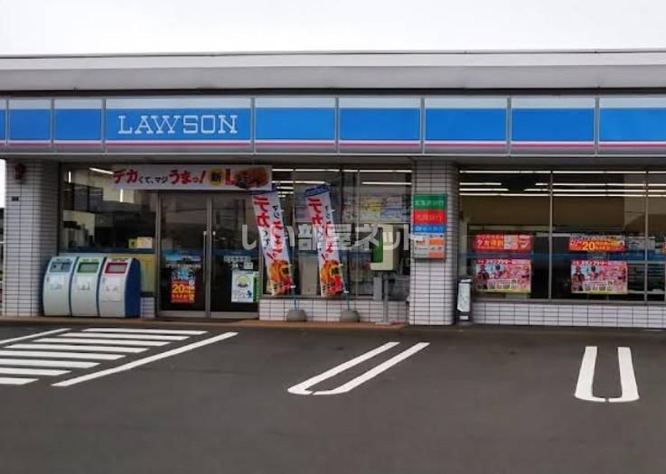 近くのローソン苫小牧臨海北通店まで318m(徒歩4分)
