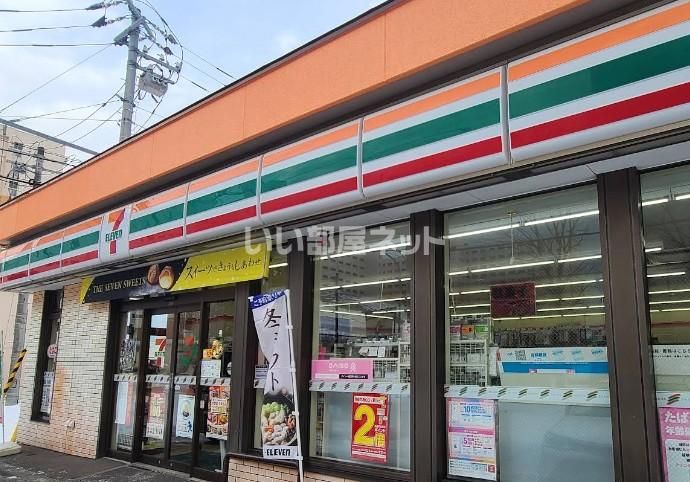近くのセブンイレブン苫小牧青葉店まで1,194m(徒歩15分)