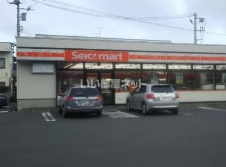 近くのセイコーマート桜木町3丁目店まで472m(徒歩6分)
