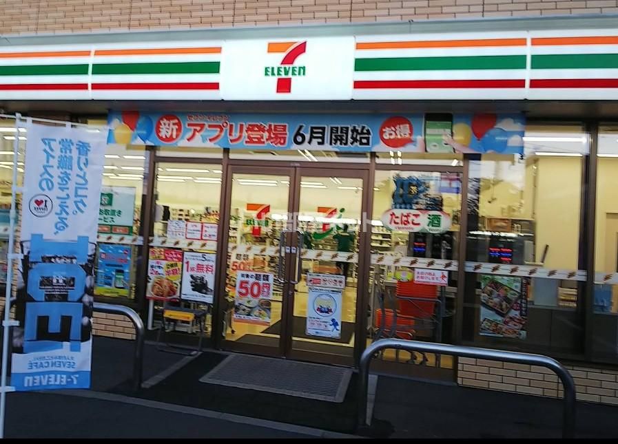 近くのセブンイレブン苫小牧ときわ町店まで620m（徒歩8分）