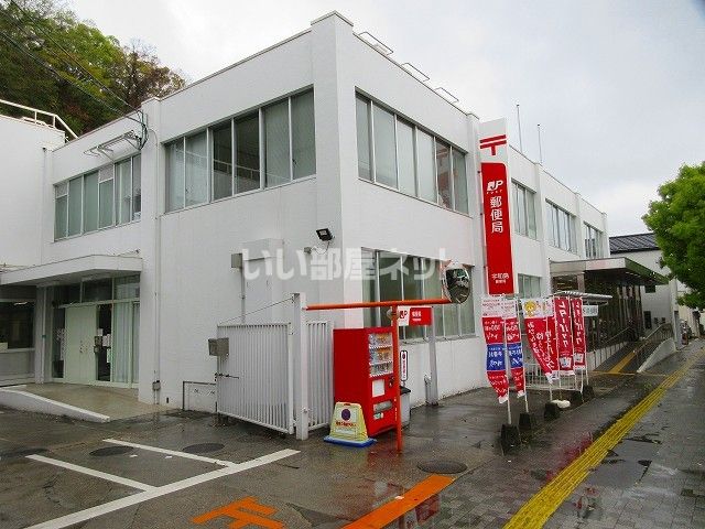 近くの宇和島郵便局まで643m(徒歩9分)