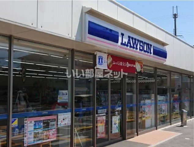 近くのローソン 奈良佐紀町店まで134m（徒歩2分）