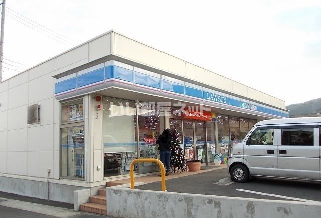 近くのローソン 南足柄飯沢店まで335m（徒歩5分）