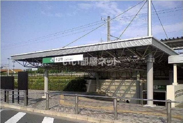 近くのJR常磐線 十王駅まで1,976m（徒歩25分）