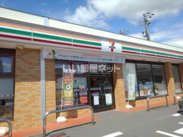 近くのセブンイレブン 信州中野店まで1,108m（徒歩14分）