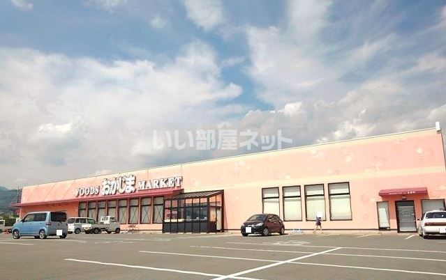 近くにスーパーあり
