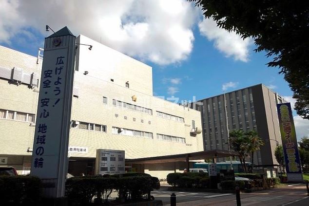 近くの警察署・交番まで1,744m（徒歩22分）