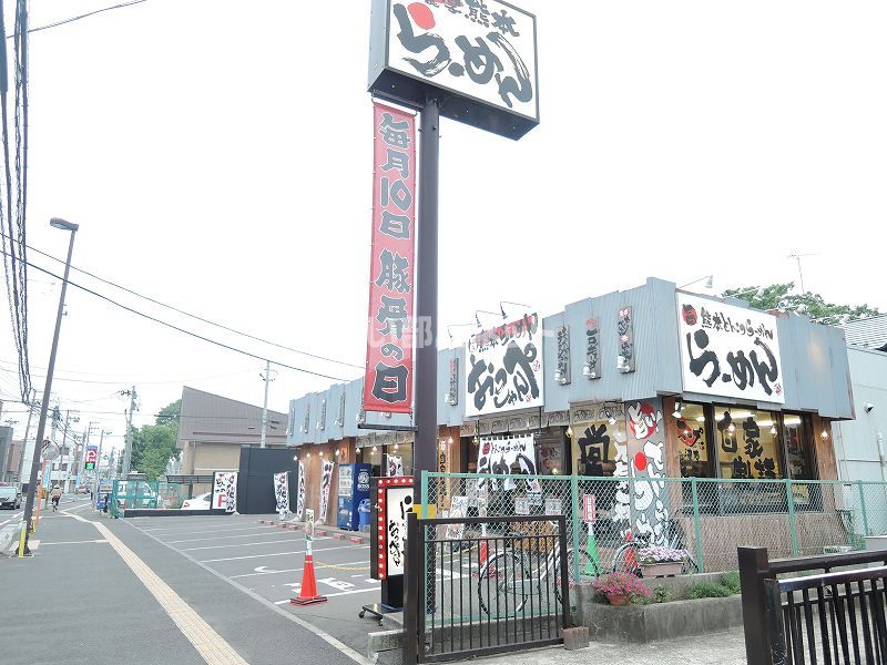 近くの飲食店まで1,069m（徒歩14分）