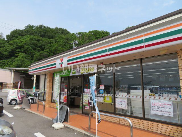近くのセブンイレブン 安芸音戸早瀬店まで2,685m(徒歩34分)