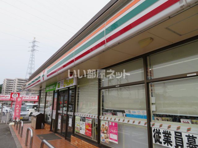 近くのセブンイレブン 呉宮原店まで1,639m（徒歩21分）