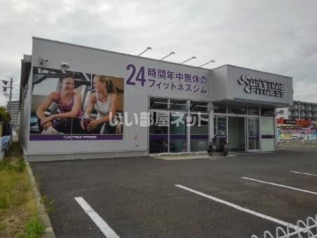 近くのエニタイムフィットネス 大野田店まで459m(徒歩6分)