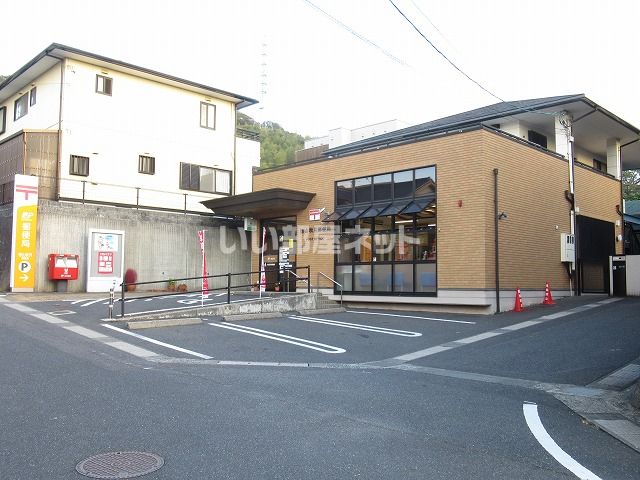 近くの徳山秋月郵便局まで437m（徒歩6分）