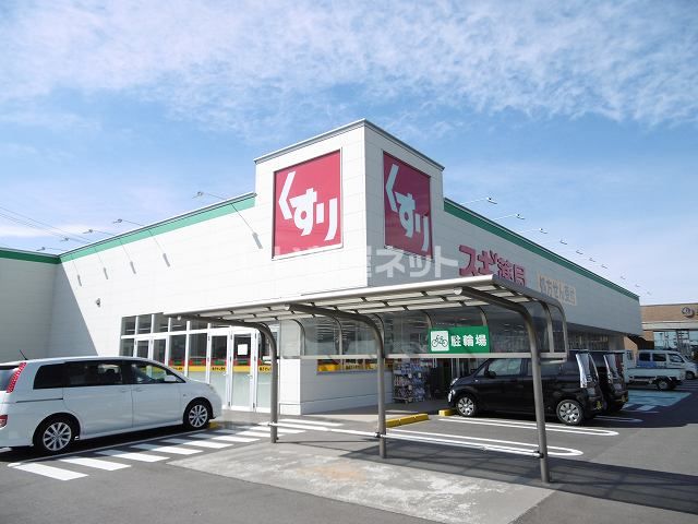 近くのスギ薬局常滑北店まで626m（徒歩8分）