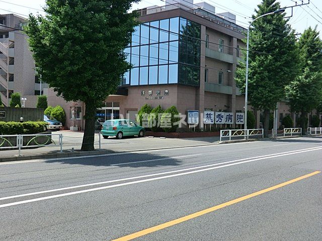 近くの病院まで1,254m（徒歩16分）