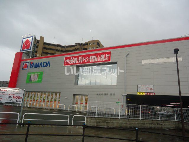 近くのヤマダ電機テックランド福間駅前店まで594m（徒歩8分）