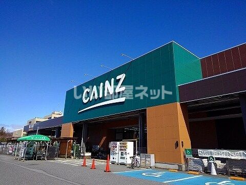 近くのホームセンターまで897m（徒歩12分）